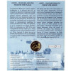 2 Euro Gedenkmünze Griechenland 2013 st - Kreta - im Blister