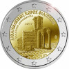 2 Euro Gedenkmünze Griechenland 2017 bfr. - Ausgrabungsstätte Philippi
