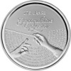20 Euro Deutschland 2018 Silber PP - 275 Jahre Gewandhausorchester
