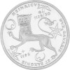 10 DM Gedenkmünze 1995 PP - 800. Todestag Heinrich der Löwe