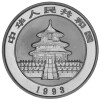 5 Yuan China 1993 Silber 1/2 Unze st - Panda