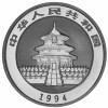 5 Yuan China 1994 Silber 1/2 Unze st - Panda