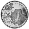 5 Yuan China 1997 Silber 1/2 Unze st - Panda
