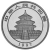 5 Yuan China 1997 Silber 1/2 Unze st - Panda