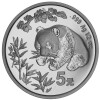 5 Yuan China 1998 Silber 1/2 Unze st - Panda