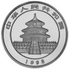 5 Yuan China 1998 Silber 1/2 Unze st - Panda