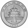 10 Yuan China 1993 1 Unze Silber st - Panda