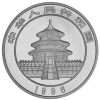 10 Yuan China 1996 1 Unze Silber st - Panda