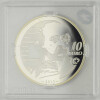 10 Euro Frankreich 2013 Silber PP Madame Bovary Europastern