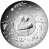 25 Euro Deutschland 2021 Silber PP - Weihnachten - Geburt Christi