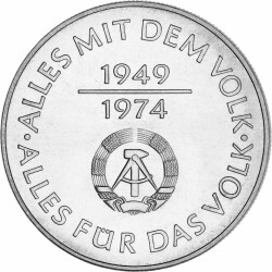 10 Mark DDR 1974 - Wappen der DDR