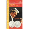 5 Euro Gedenkmünze Österreich 2008 Silber hgh - 100. Geburtstag von Herbert von Karajan