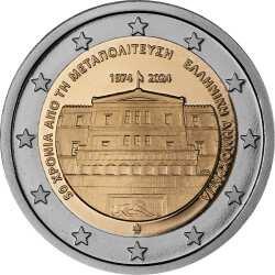 2 Euro Gedenkmünze Griechenland 2024 PP - 50....