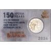 2 Euro Gedenkmünze Griechenland 2024 st - Penelope Delta - CoinCard #1