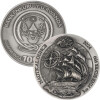 1000 Francs Ruanda 2024 - 3 Unzen High Relief Silber BU - Cutty Sark