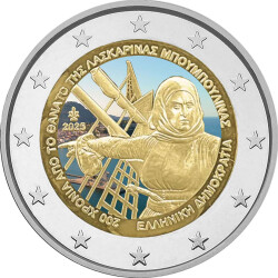 2 Euro Griechenland 2025 - Laskarnia Bouboulina -...