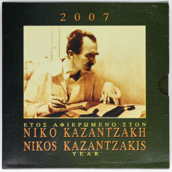 Offizieller KMS Griechenland 2007 st - inkl. 10 Euro...