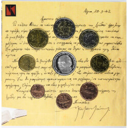 Offizieller KMS Griechenland 2007 st - inkl. 10 Euro...