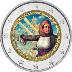 2 Euro Griechenland 2025 - Laskarnia Bouboulina -...