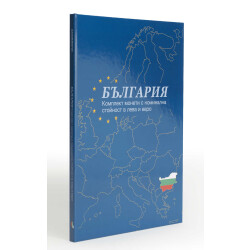 Münzalbum Presso Bulgarien Euro Einführung...