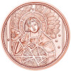 10 Euro Gedenkmünze Österreich 2018 Kupfer bfr - Uriel Lichtengel