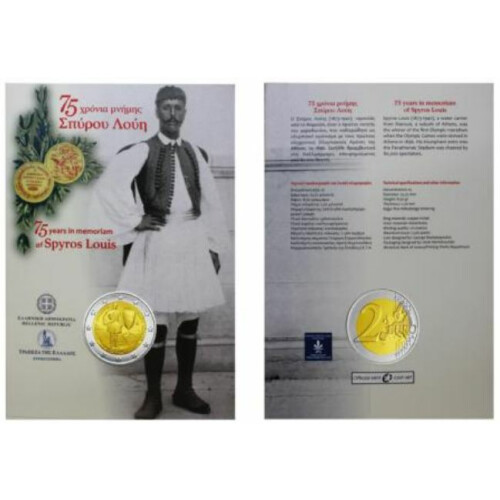 2 Euro Gedenkmünze Griechenland 2015 st - Spyridon Louis - in CoinCard