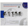 10 Euro Gedenkmünzen-Set Deutschland 2015 Polierte Platte (PP)