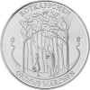 20 Euro Deutschland 2016 Silber bfr. - Rotkäppchen