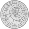 10 DM Gedenkmünze 1999 J - 50 Jahre SOS - Kinderdörfer