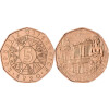 5 Euro Gedenkmünze Österreich 2012 Kupfer bfr. - Gesellschaft der Musikfreunde
