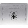 Offizieller KMS Vatikan 2003 Stempelglanz (st)